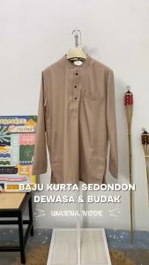 ◆ WARNA NUDE ◆ KURTA SLIM FIT KAIN COTTON / BAJU KURTA RAYA SEPASANG DEWASA & BUDAK BAJU SAHAJA ( D007K ) KD