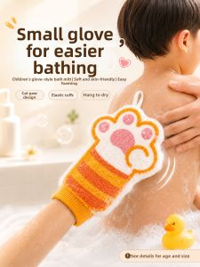 IMLUCKY | Gentle Non-irritating Bath Towel For Children