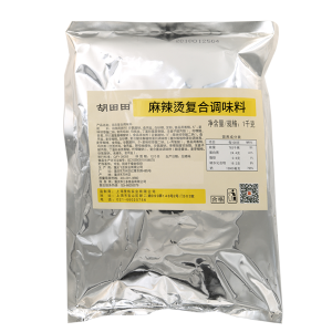 2 Jin Commercial Northeast Bone Soup Spicy Hot Pot Composite Material Partner Flavor Enhancer Htth Spicy Hot Pot Mix