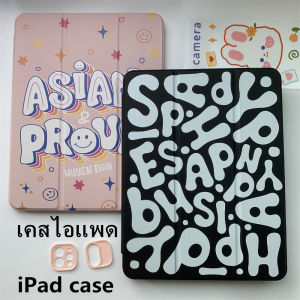เคส IPAD Pro 11 สำหรับ iPad Pro 11 (2018/2020/2021), แอร์ 4, แอร์ 5, 10.9/ 9.7 เคส iPad ปลอกป้องกัน อะคริลิค ใส่ปากกาได สำหรับ iPad Pro 9.7 และ 10.2/ 11 เจน 9.7 เคส iPad