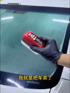 Glass Oil Film Cleaning Brush Car Glass Oil Film Remover Glass Stain Remover Oil Removal Rain And Fog玻璃油膜清洁