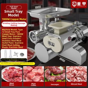 ZHONGJIA | Commercial Large-Power Automatic Meat Mincer