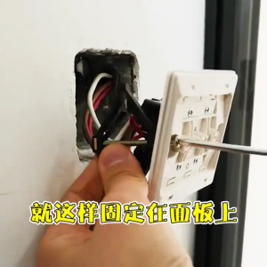 E-WOITD Switch Socket Cassette Screws Support Rod Switch Box Repair Kit Electrical Tools 86/118 Type