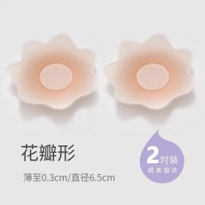 Disposable Breathable Hypoallergenic Thin Adhesive Nipple Covers Womens Sleepwear Special Dance Students Invisible Chest Pads