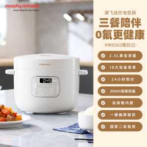 Smart Mini Electric Rice Cooker Multi-Function Thick Bottom for 1-4 People Home Use MORPHY RICHARDS MR8502 Kitchen Appliance