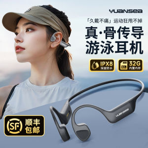 YuanShi Alpha2 Bone Conduction Bluetooth Earphones Waterproof for Swimming And Running Sports Non-In-Ear Neck Hanging