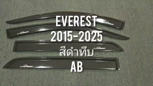 กันสาด รถยนต์ คิ้ว ดำทึบ Everest 2015 2016 2017 2018 2019 2020 2021 2022 2023 2024 2025 ใส่ร่วมกันได้ AB