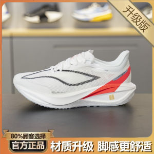Ultra-Light Professional Running Shoes Mens Carbon Plate Shock Absorption Breathable Racing Sports Shoes Student Flights