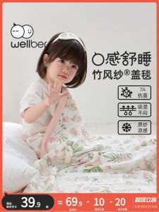 Wellber Baby Blanket Bamboo Fiber Cotton Gauze Wrap Lightweight Nursery Blanket for Infants And Toddlers 140x100cm Size