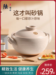 Dr. Lu Japanese Style Casserole Household Stew Soup Claypot Rice High Temperature Resistant Dry Burning Non-Cracking Gas Electric Ceramic Stove Exclusive Chinese Casseroles