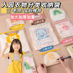 Waterproof Sealed Clothing Storage Bag for Kindergarten Childrens Dirty Clothes Bag Nursery Bag Baby Clothes Organizer