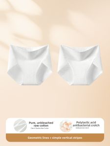 DREAM TIME | Maternity Pants Pregnant Specific Butt-lifting High-cut