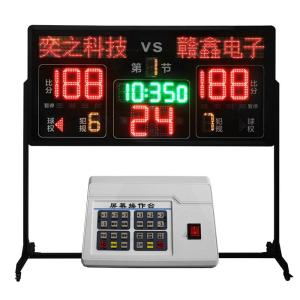 GanXin Basketball Game Electronic Scoring Board 24 Second LED Countdown Professional Floor-standing Timer Scoreboard