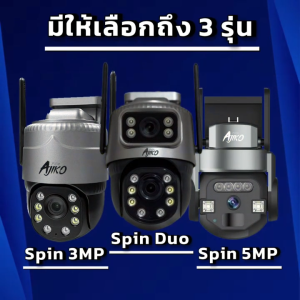 Ajiko Spin กล้องวงจรปิด wifi ไร้สาย cctv ภายนอก กันน้ำ ดูผ่านมือถือ หมุน360 ํ อินฟราเรด พูด 2 ทิศทาง