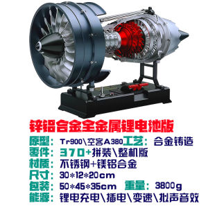 Full Metal Assemble Model Jet Fan Engine Mini Airplane Electric Toy Male Only Interactive Plaything from PIPIGUO Brand