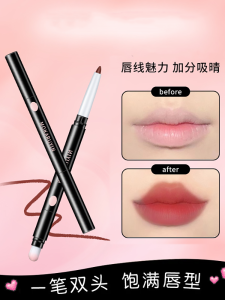 Double-Headed Lip Liner Brush Smile Cartoon Lip Tinting Enriching Plumping up Lipstick Pen Lip Contouring Makeup Tool