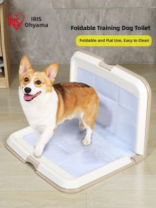 I.R.I.S | Foldable Splash-Proof Pet Toilet
