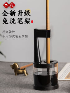 Yubaoge Multi-Functional Wash-Free Pen Holder Pen Hanging Writing Brush Holder Pen Holder Ink Container Water Pen Holder Creative Calligraphy Drying Pen Holder Hanging Writing Brush Holder Pen Holder Shelf Decor Student the Four Precious Articles for Writ