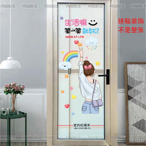 Bathroom Creative Glass Door Stickers Tile Wall Decor Motivational Toilet Door Sticker Waterproof PVC Kitchen Nursery Decor