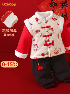New Year Baby Boy Clothes One Year Old Ceremony Outfit Autumn Winter Hanfu Childrens Traditional Chinese Costume Dragon Year Tang Suit