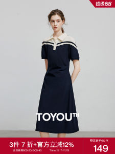 Summer New Style A-Line Polo Dress Waist-Cinching Nautical Dark Blue College Wind Knitted Cotton Polyester Blend Long Skirt