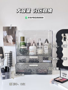 PGLP Cosmetic Storage Box Dustproof Makeup Desk Lipstick Organizer Drawer Shelf Bedroom Vanity Plastic Surface for Everyone