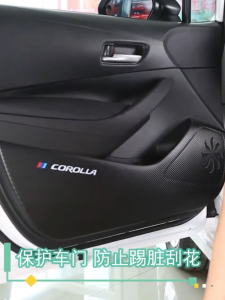 ZLWR DEEPAL S05 แผ่นกันเตะประตูรถ วัสดุหนังวัสดุทนต่อการสึกหรอทนต่อการสึกหรอของอุปกรณ์เสริมการปรับเปลี่ยนรถยนต์ตกแต่งภายในรถยนต์