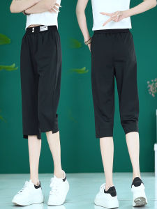 Ice Silk Casual Pants Women Summer Thin New Loose Drapey Harlan Pants Small Size Sport Straight Seven-Foot Pants