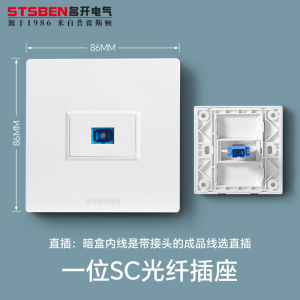 86-Model Dark Mounted Mobile Telecommunications Optical Fiber Panel Two-Position Dual-Port LC SC Optical Fiber Socket