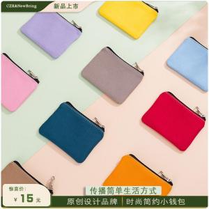 กระเป๋าใส่เหรียญผ้าใบ Mini Simple Storage Bag กระเป๋าใส่เครื่องสำอาง กระเป๋าใส่หูฟัง กระเป๋าใส่บัตรประจำตัว กระเป๋าใส่เครื่องประดับสำหรับผู้หญิง