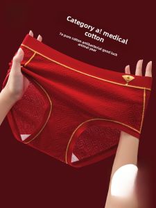 miiow | Antibacterial Pure Cotton Triangle Panties Red Wedding Underwear Lucky Year Design Womens Undergarments New Year Gift Briefs