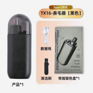 电动鼻毛修剪器 (1个) Electric Nose Hair Trimmer  #人再好看🤣鼻毛外露也很尴尬就用这个电动修剪器✨.轻松解决.修剪轻松不伤皮肤.#清洗也方便🌈.鼻毛修剪器.
