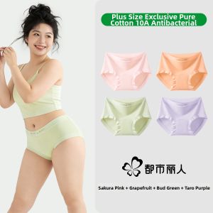 COSMO LADY | Plus Size Seamless High Waist Breathable Female Underwear