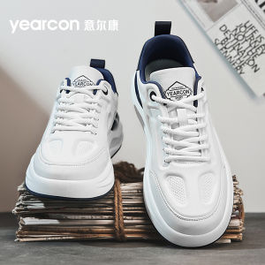 Yearcon Mens Low Top Sneakers Breathable Fashionable Versatile High End Sports Casual Shoes Ultra Lightweight Wear Resistant