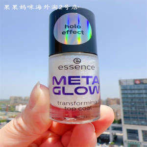 ♨German Essence Nail Polish Translucent Two-Tone Glow Meta Glow Nail Polish Lasting Shiny☞