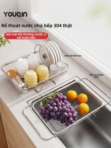 youqin | Adjustable Stainless Steel Drain Rack 304