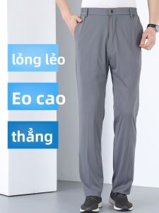 SHENGBA | Ice Silk Summer Lightweight Elastic Pants for Men