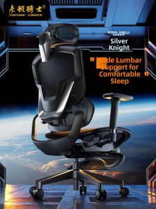 Ergonomic Gaming Office Chair
