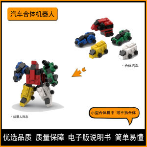 Đồ Chơi Khối Lắp Ráp Biến Hình Ô Tô Exoskeleton Robot Đồ Chơi Giáo Dục Cho Trẻ Em Từ 14 Tuổi Trở Lên Sản Xuất Tại Trung Quốc