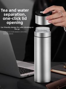 NAIFUNA | Insulated Tea Water Separation One Click Open Travel Mug