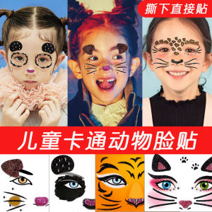 Miếng Dán Mặt Hoạt Hình Cho Trẻ Em Halloween Trang Trí Mặt Nhũ Sáng Tạo Sân Khấu Biểu Diễn Tiệc Nhà Trẻ Đồ Chơi Trẻ Em