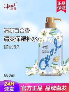 Opal Bath Milk Lotion 500ml Opal Bath Shower Gel Family Pack Opal Water Lily Bath Milk Lotion ผิวที่มีความชุ่มชื้นลึกซึ้ง