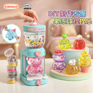 Kidland | Đồ Chơi Giảm Stress DIY Bóng Nước Lấp Lánh
