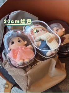 กระเป๋าพลาสติกใสใส่ตุ๊กตา กระเป๋าใส่ตุ๊กตา ขนาด 13cm15cm 17cmแบบใส มีซิป สําหรับตกแต่งจี้กระเป๋าพร้อมส่งที่ไทย