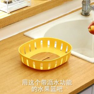 COCOGU ตะกร้าผลไม้ระบายน้ำ - คละสี