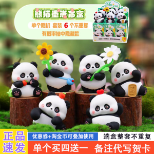 Đồ Chơi Gấu Trúc Nhỏ Đáng Yêu Panda Cute Blind Box 2024 Quà Tặng Học Sinh Đồ Chơi Gấu Trúc Trung Quốc Cổ Tích Đồ Trang Trí Văn Phòng
