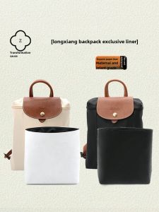 Suitable for Longchen Backpack Liner Longchen Longchamp Backpack Tyvek Lightweight Organizing Bag Support Cosmetics Bag