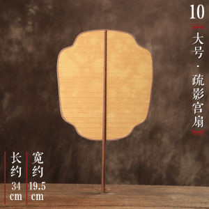 พัดจีนกระดาษซวนจื่อสไตล์จีนแบบใหม่พัดพระราชวังพัดพระราชวังต้องห้ามพัดกระดาษฤดูร้อนพัดสองด้านพัดไม้ไผ่สไตล์ญี่ปุ่นพัดกล้วย