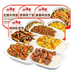 Xiao Tang Jun 340g Self-Heating Rice Large Quantity Convenient Fast Food Ready-To-Eat Outdoor Travel Rice Porridge Bowl