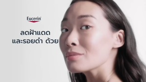 Eucerin ยูเซอริน สปอตเลส ไบรท์เทนนิ่ง เจนเทิล คลีนซิ่ง โฟม 150 กรัม
